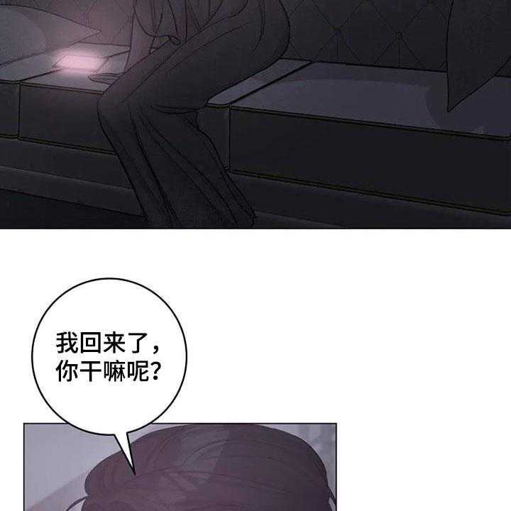 《认真了解我》漫画最新章节第58话 58_短信免费下拉式在线观看章节第【8】张图片