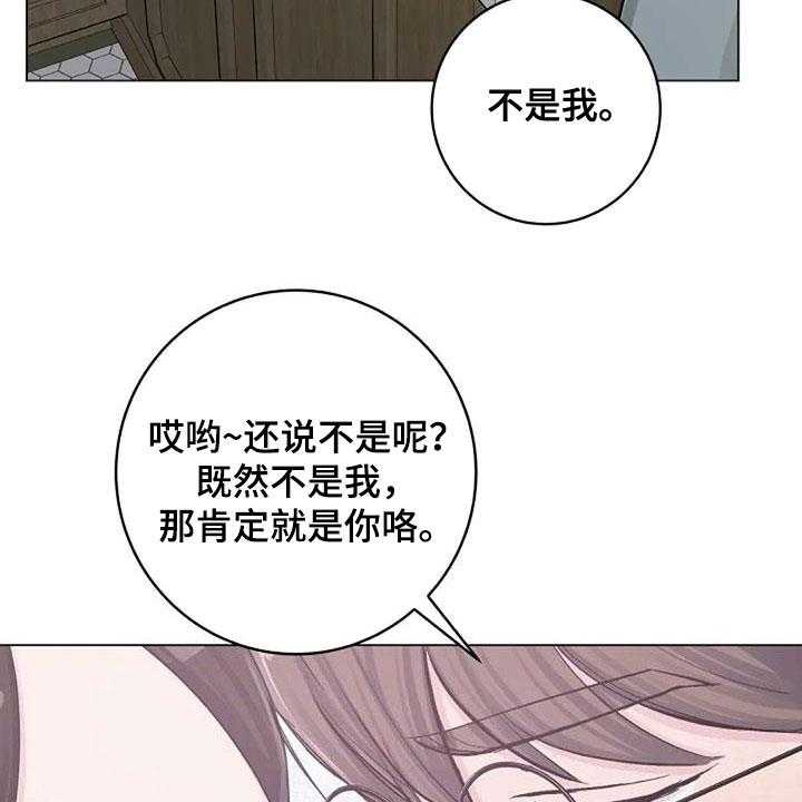 《认真了解我》漫画最新章节第58话 58_短信免费下拉式在线观看章节第【53】张图片