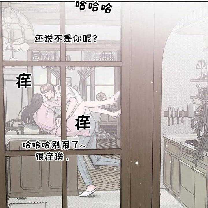 《认真了解我》漫画最新章节第58话 58_短信免费下拉式在线观看章节第【51】张图片