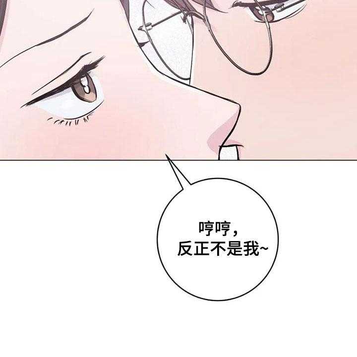 《认真了解我》漫画最新章节第58话 58_短信免费下拉式在线观看章节第【52】张图片