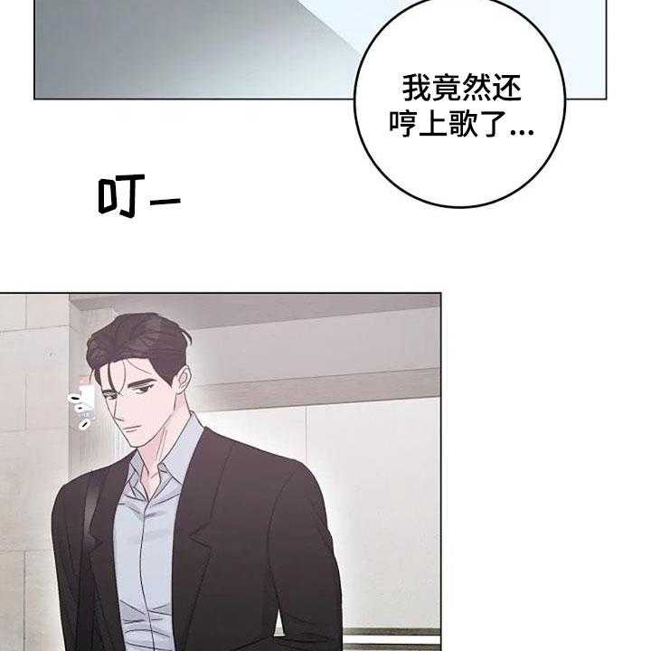 《认真了解我》漫画最新章节第58话 58_短信免费下拉式在线观看章节第【25】张图片