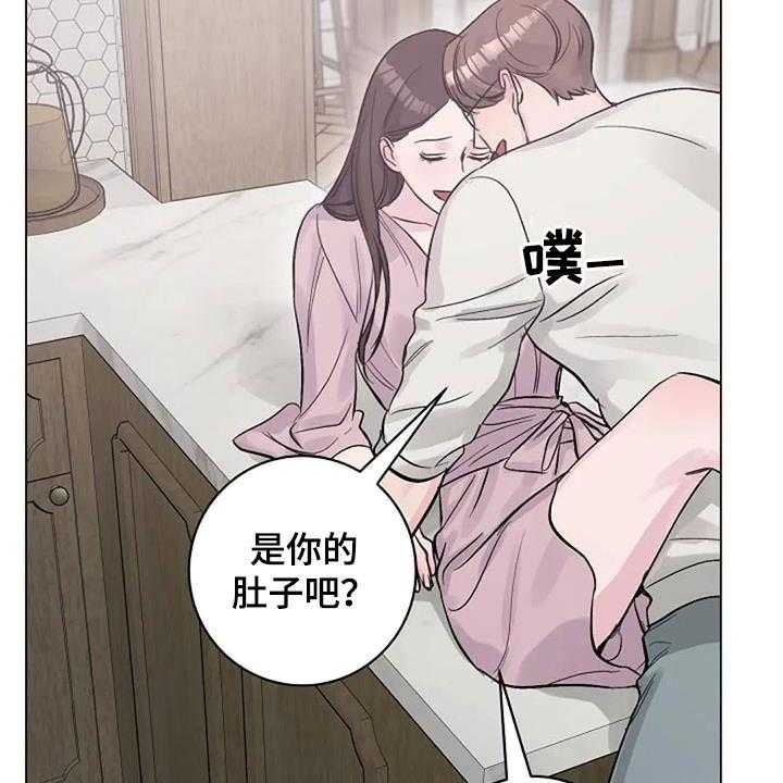 《认真了解我》漫画最新章节第58话 58_短信免费下拉式在线观看章节第【54】张图片