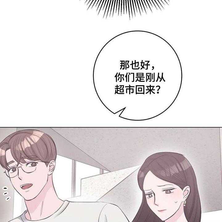 《认真了解我》漫画最新章节第58话 58_短信免费下拉式在线观看章节第【18】张图片