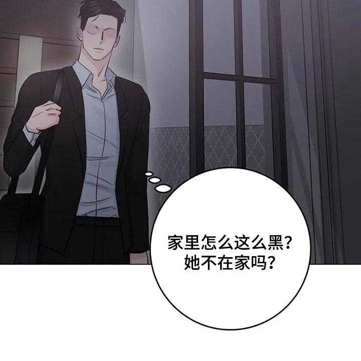 《认真了解我》漫画最新章节第58话 58_短信免费下拉式在线观看章节第【10】张图片