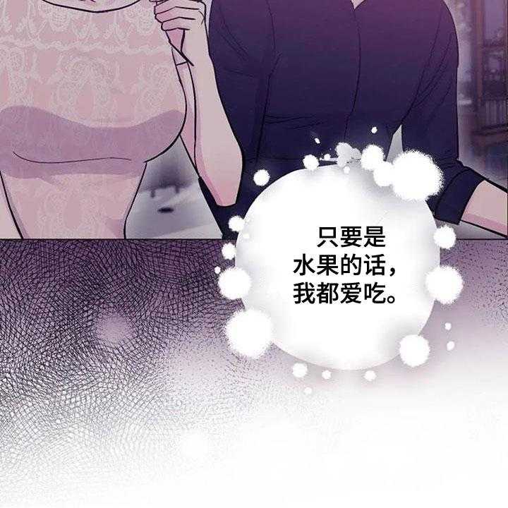 《认真了解我》漫画最新章节第58话 58_短信免费下拉式在线观看章节第【32】张图片