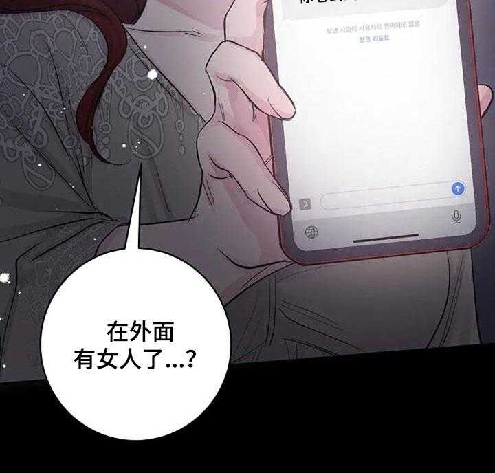 《认真了解我》漫画最新章节第58话 58_短信免费下拉式在线观看章节第【1】张图片