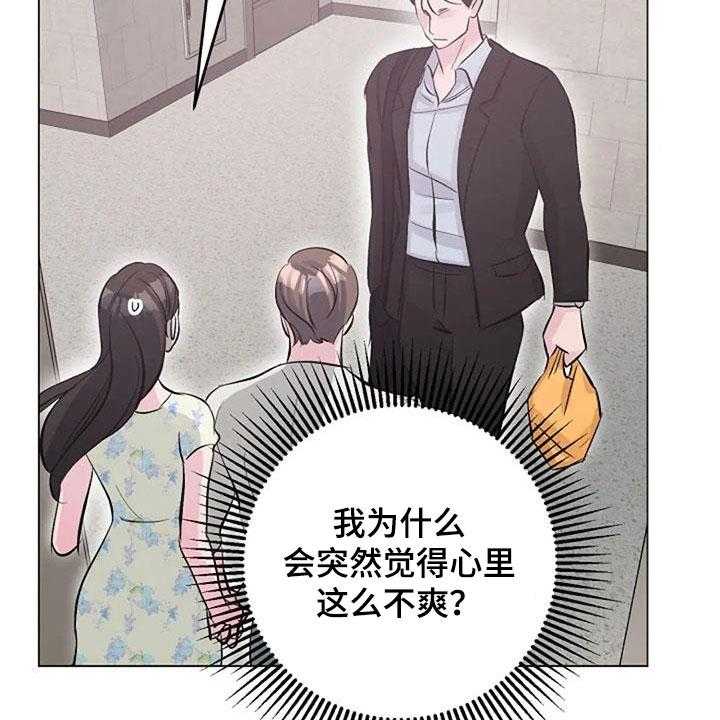 《认真了解我》漫画最新章节第58话 58_短信免费下拉式在线观看章节第【19】张图片