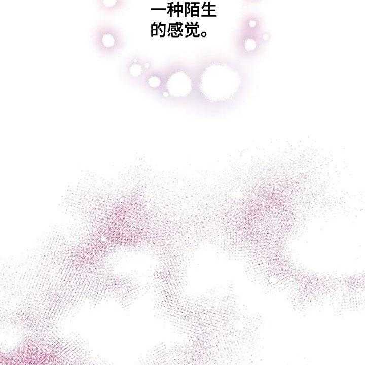 《认真了解我》漫画最新章节第58话 58_短信免费下拉式在线观看章节第【39】张图片