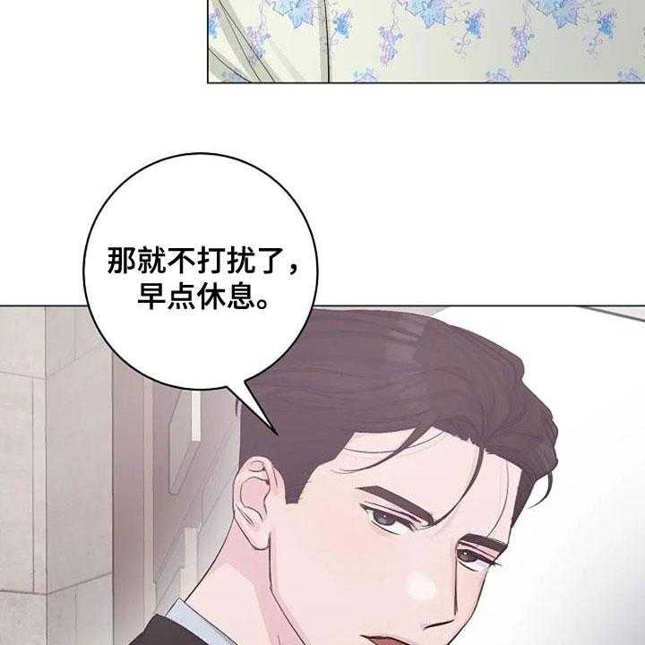 《认真了解我》漫画最新章节第58话 58_短信免费下拉式在线观看章节第【13】张图片