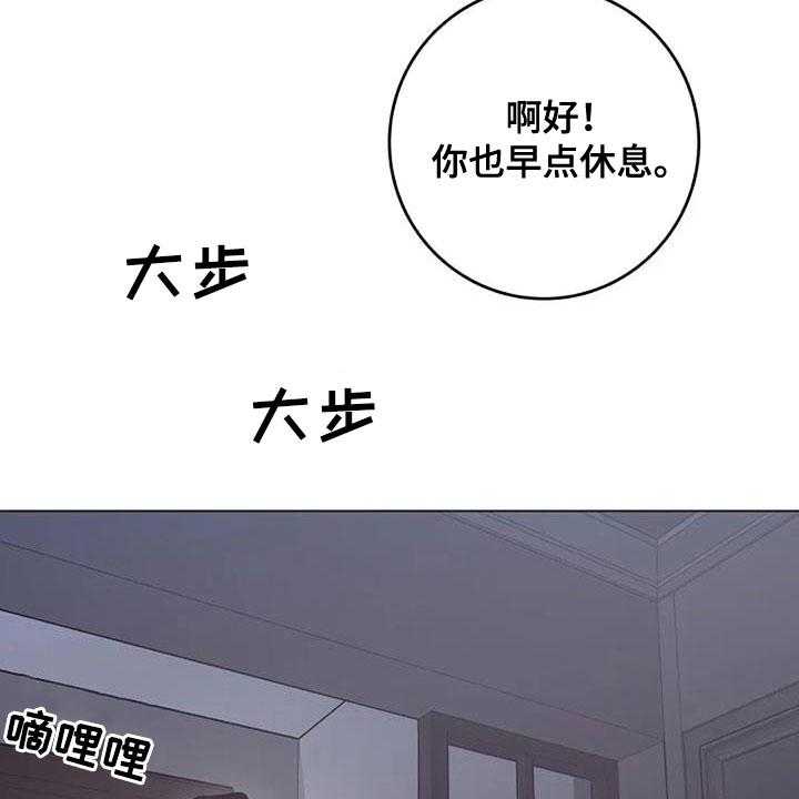 《认真了解我》漫画最新章节第58话 58_短信免费下拉式在线观看章节第【11】张图片