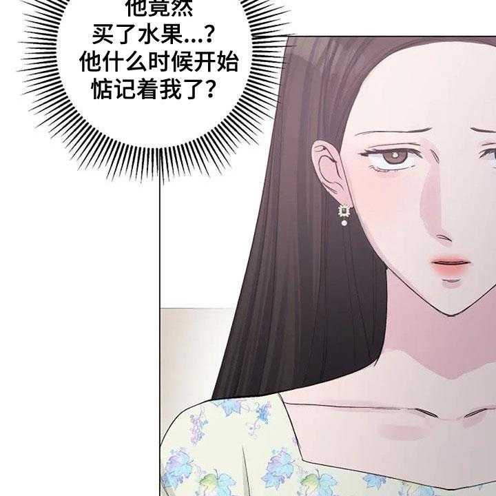 《认真了解我》漫画最新章节第58话 58_短信免费下拉式在线观看章节第【14】张图片