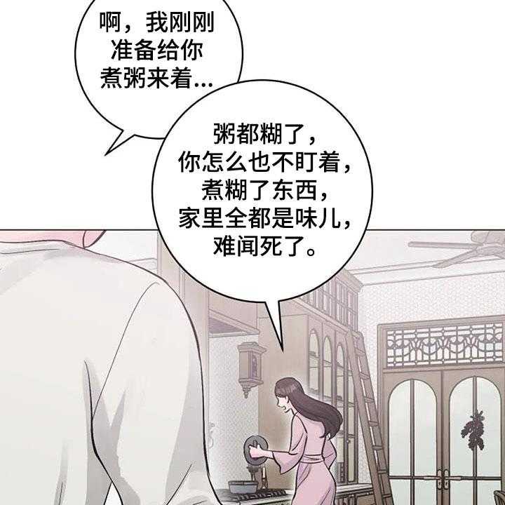 《认真了解我》漫画最新章节第57话 57_烫伤免费下拉式在线观看章节第【25】张图片