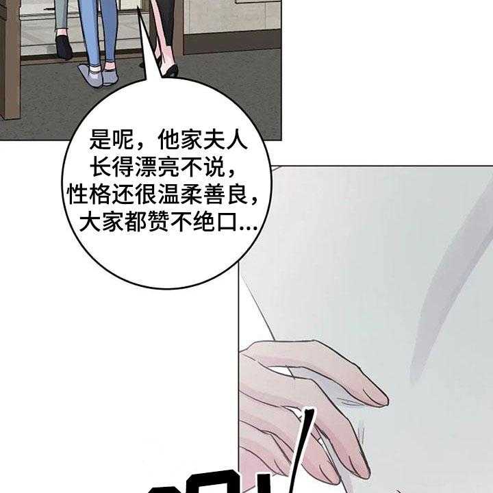 《认真了解我》漫画最新章节第57话 57_烫伤免费下拉式在线观看章节第【43】张图片