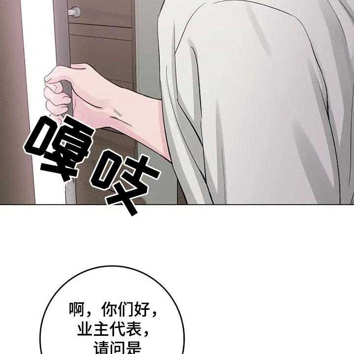 《认真了解我》漫画最新章节第57话 57_烫伤免费下拉式在线观看章节第【49】张图片