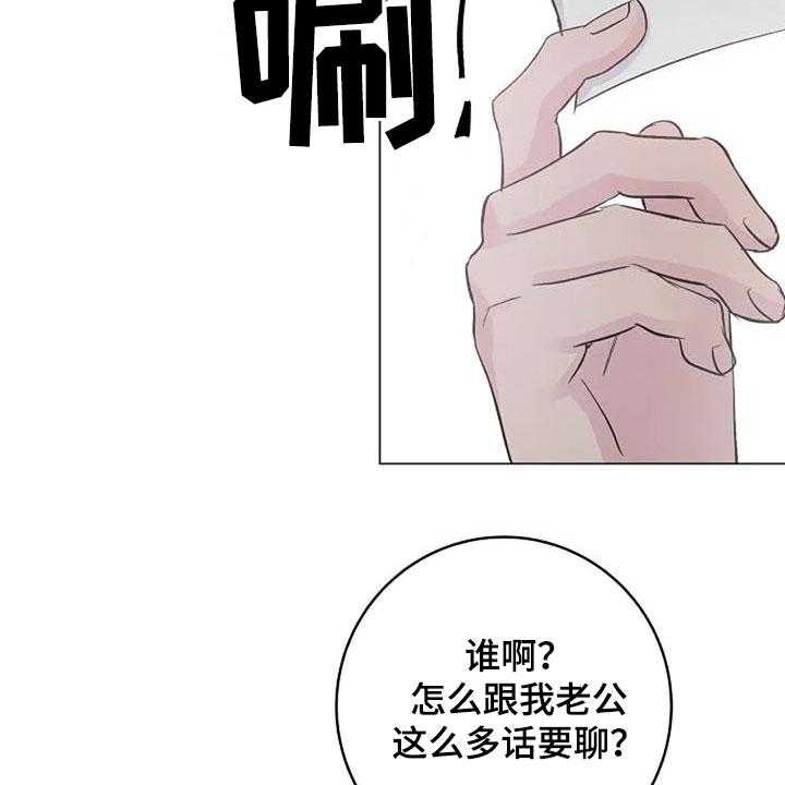 《认真了解我》漫画最新章节第57话 57_烫伤免费下拉式在线观看章节第【42】张图片