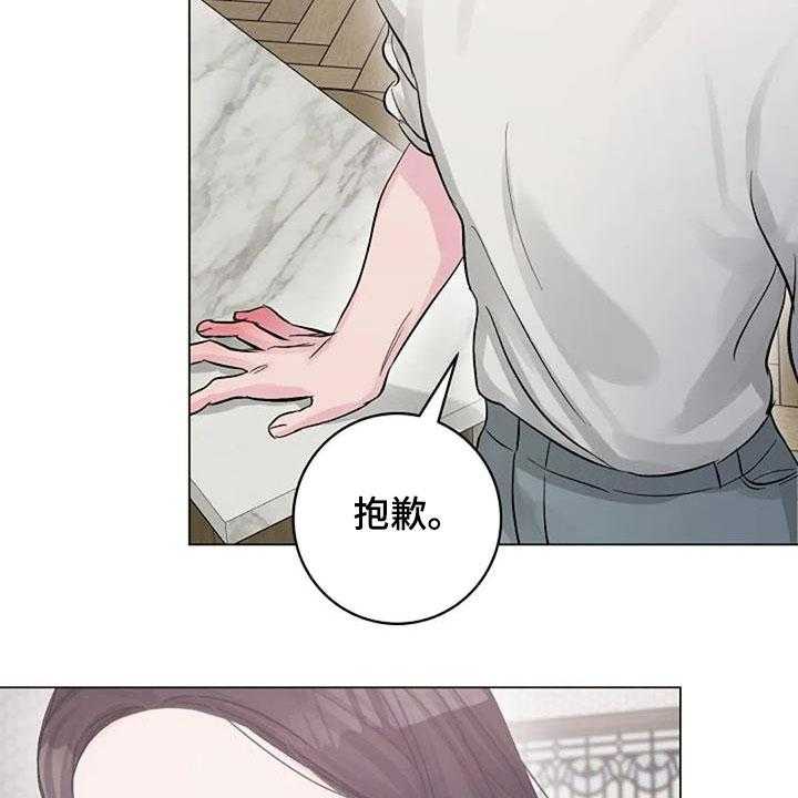 《认真了解我》漫画最新章节第57话 57_烫伤免费下拉式在线观看章节第【23】张图片