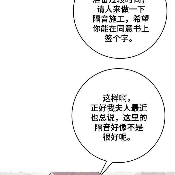 《认真了解我》漫画最新章节第57话 57_烫伤免费下拉式在线观看章节第【46】张图片