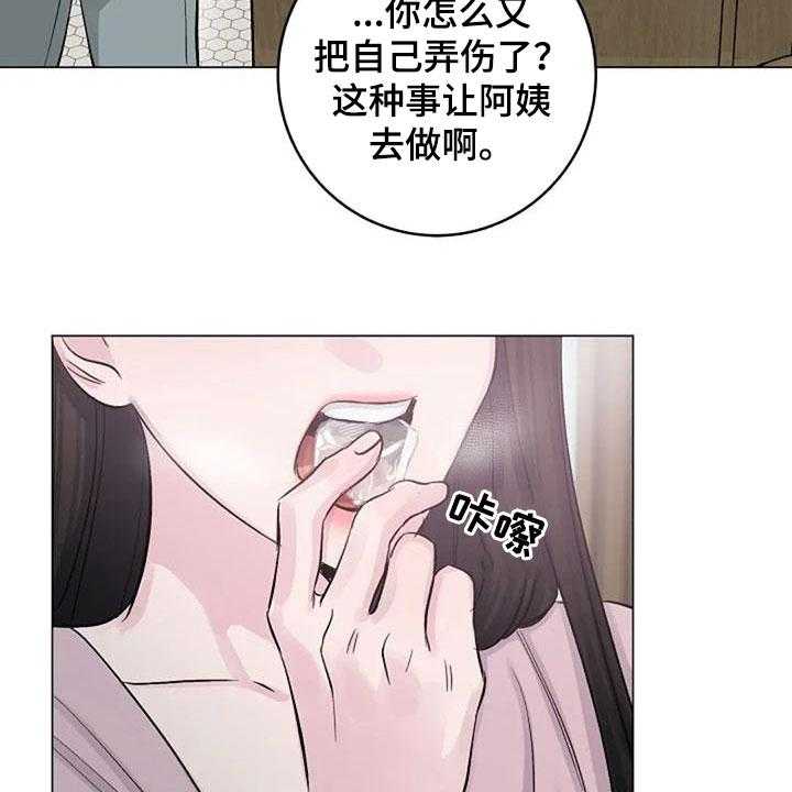 《认真了解我》漫画最新章节第57话 57_烫伤免费下拉式在线观看章节第【19】张图片