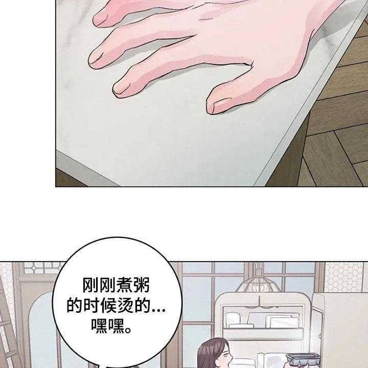 《认真了解我》漫画最新章节第57话 57_烫伤免费下拉式在线观看章节第【21】张图片