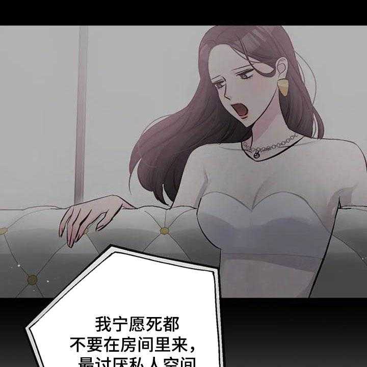 《认真了解我》漫画最新章节第56话 56_疏远免费下拉式在线观看章节第【48】张图片