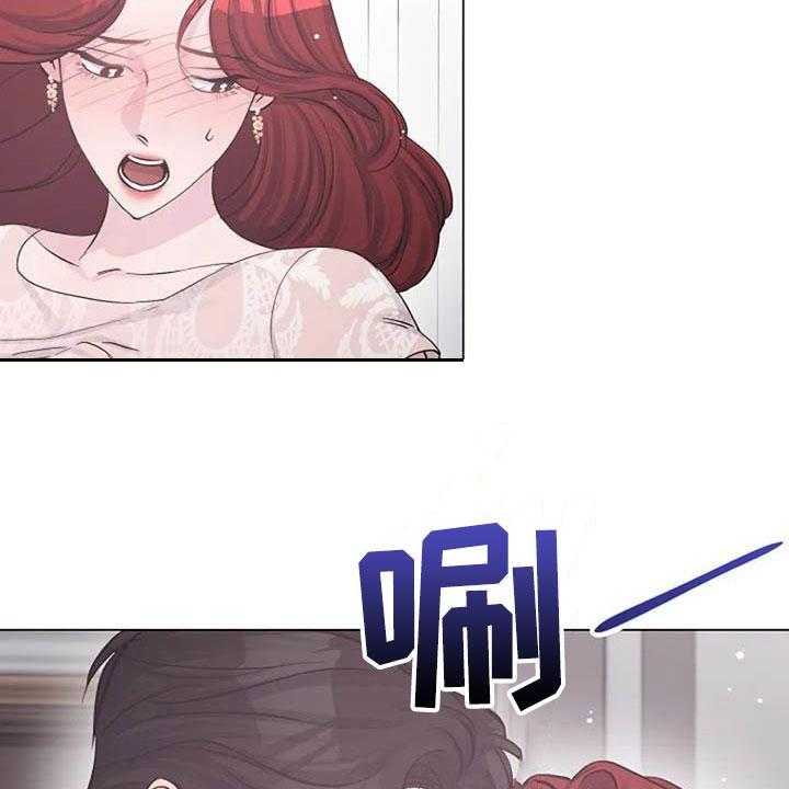 《认真了解我》漫画最新章节第56话 56_疏远免费下拉式在线观看章节第【45】张图片