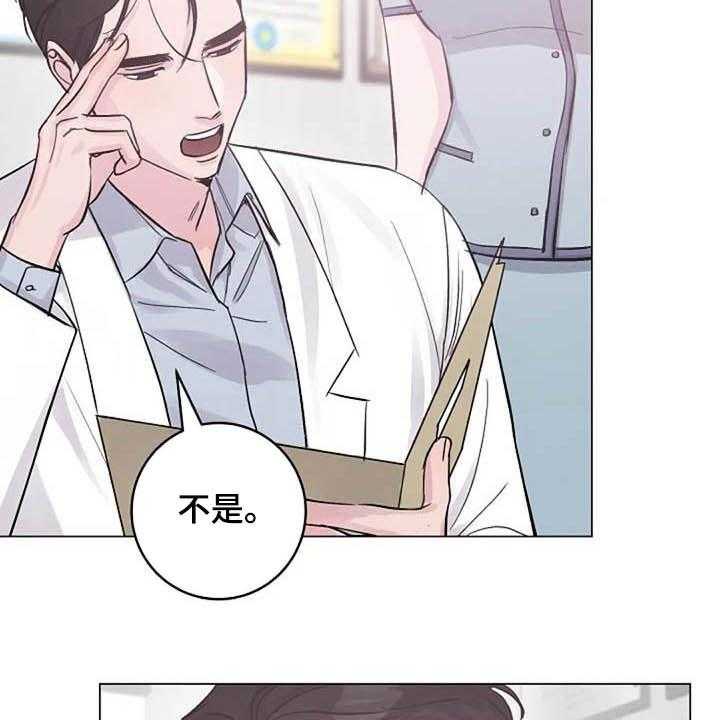 《认真了解我》漫画最新章节第56话 56_疏远免费下拉式在线观看章节第【13】张图片