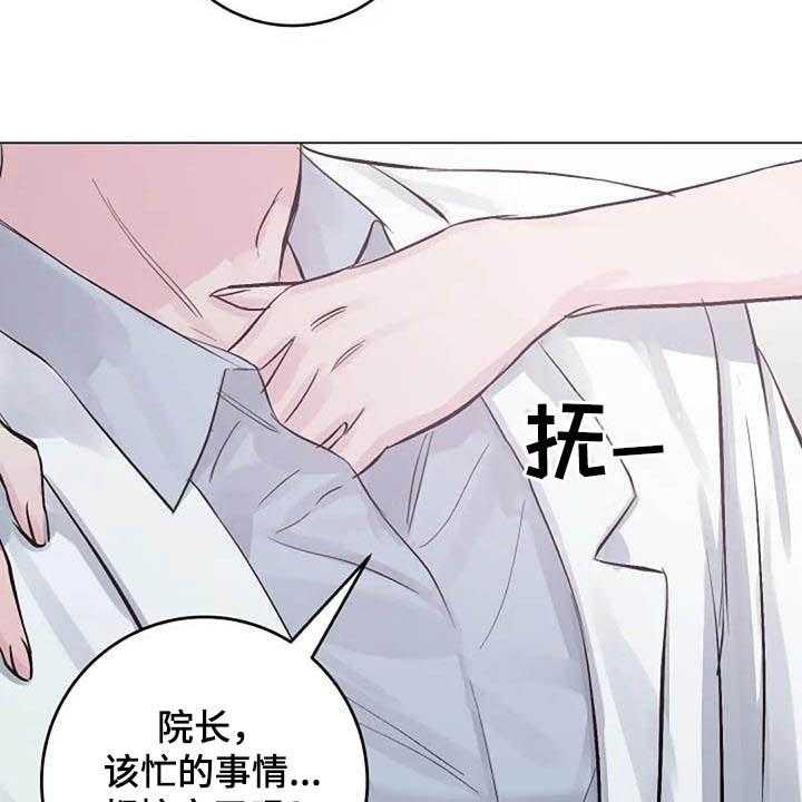 《认真了解我》漫画最新章节第56话 56_疏远免费下拉式在线观看章节第【11】张图片