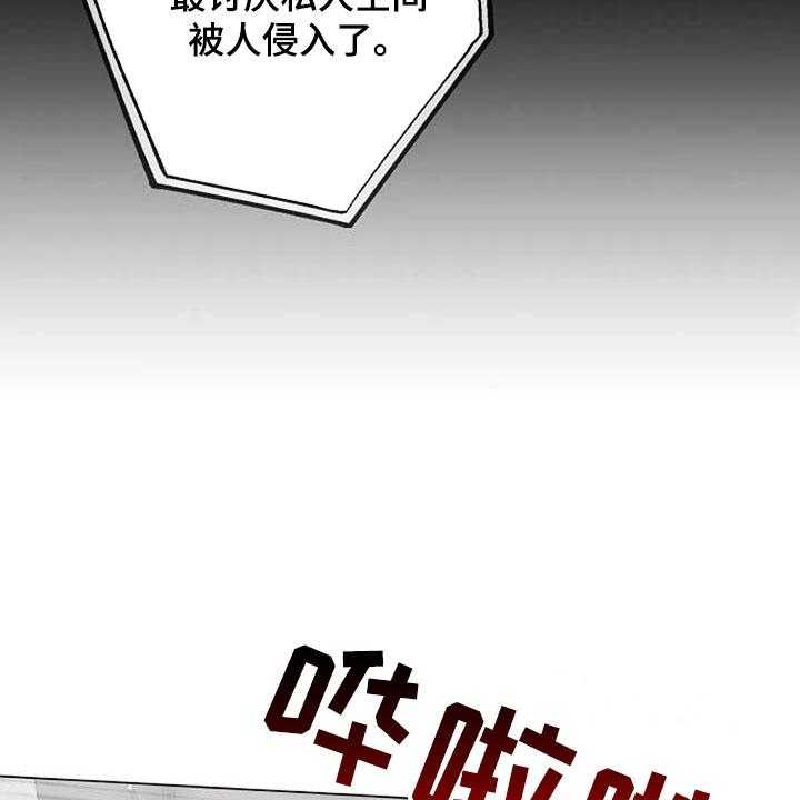 《认真了解我》漫画最新章节第56话 56_疏远免费下拉式在线观看章节第【47】张图片