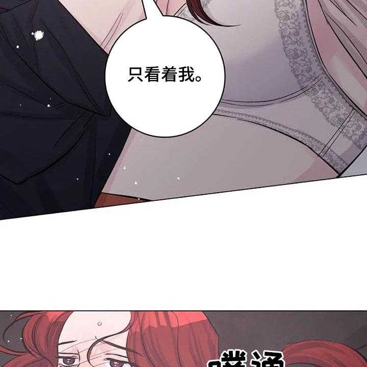 《认真了解我》漫画最新章节第56话 56_疏远免费下拉式在线观看章节第【43】张图片