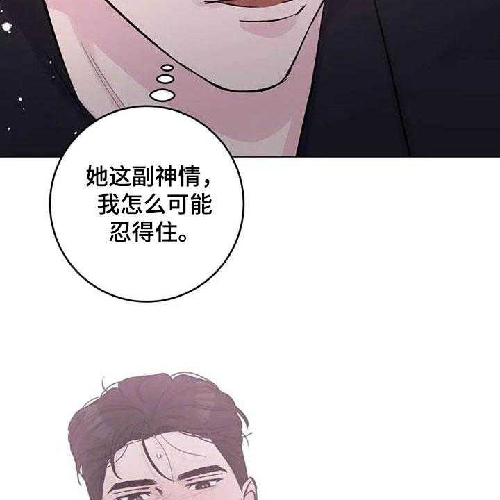 《认真了解我》漫画最新章节第56话 56_疏远免费下拉式在线观看章节第【36】张图片