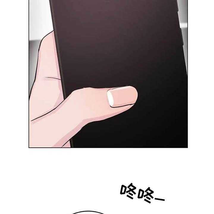 《认真了解我》漫画最新章节第56话 56_疏远免费下拉式在线观看章节第【16】张图片