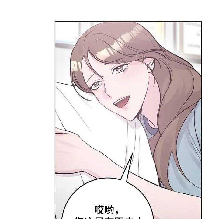 《认真了解我》漫画最新章节第56话 56_疏远免费下拉式在线观看章节第【8】张图片