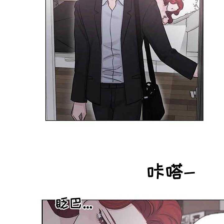 《认真了解我》漫画最新章节第56话 56_疏远免费下拉式在线观看章节第【20】张图片