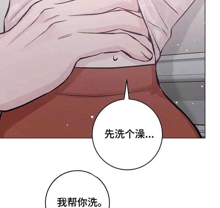 《认真了解我》漫画最新章节第56话 56_疏远免费下拉式在线观看章节第【52】张图片