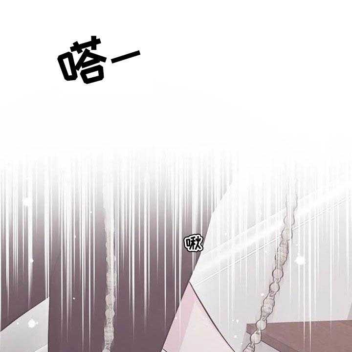 《认真了解我》漫画最新章节第56话 56_疏远免费下拉式在线观看章节第【58】张图片