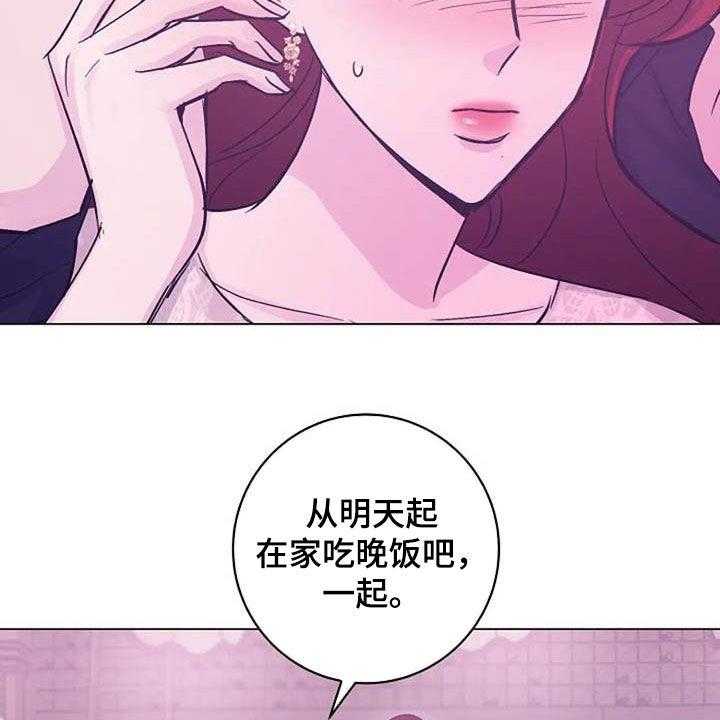 《认真了解我》漫画最新章节第55话 55_口渴免费下拉式在线观看章节第【6】张图片