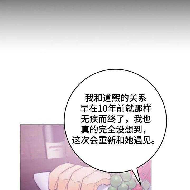 《认真了解我》漫画最新章节第55话 55_口渴免费下拉式在线观看章节第【20】张图片