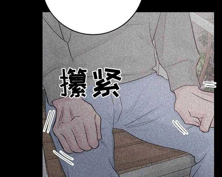 《认真了解我》漫画最新章节第55话 55_口渴免费下拉式在线观看章节第【25】张图片