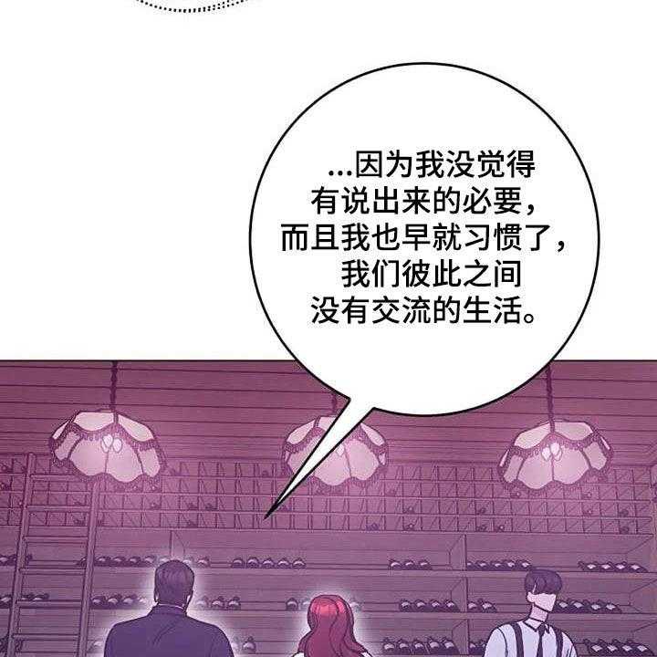 《认真了解我》漫画最新章节第55话 55_口渴免费下拉式在线观看章节第【16】张图片