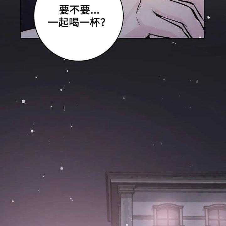 《认真了解我》漫画最新章节第54话 54_幸好免费下拉式在线观看章节第【43】张图片