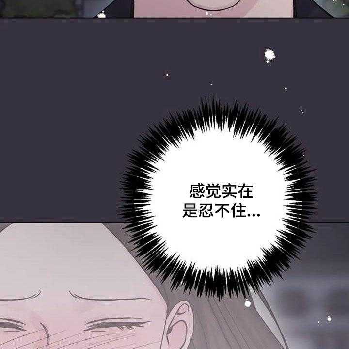 《认真了解我》漫画最新章节第54话 54_幸好免费下拉式在线观看章节第【48】张图片