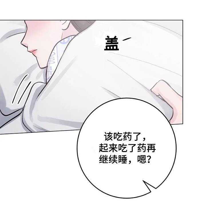 《认真了解我》漫画最新章节第54话 54_幸好免费下拉式在线观看章节第【30】张图片