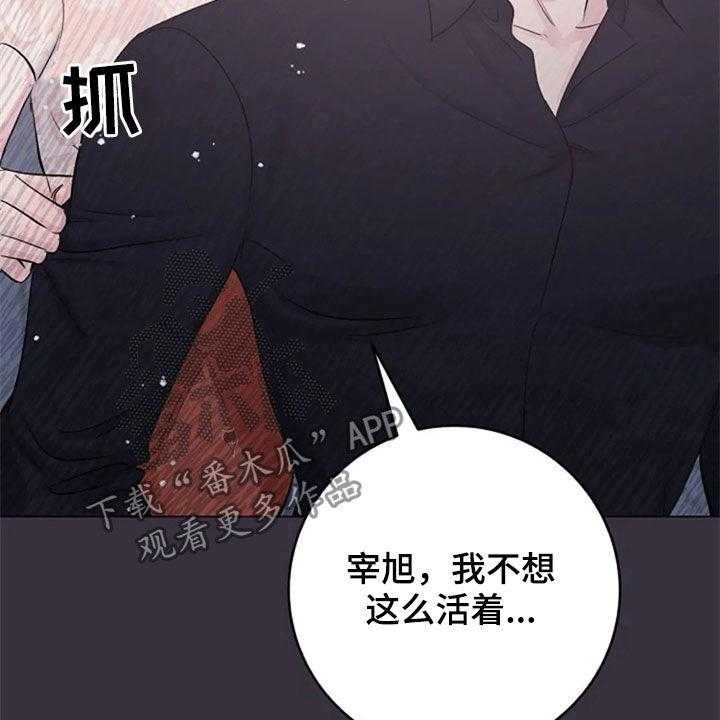 《认真了解我》漫画最新章节第53话 53_你到底是谁免费下拉式在线观看章节第【9】张图片