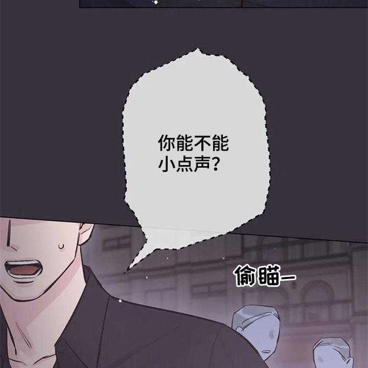 《认真了解我》漫画最新章节第53话 53_你到底是谁免费下拉式在线观看章节第【53】张图片