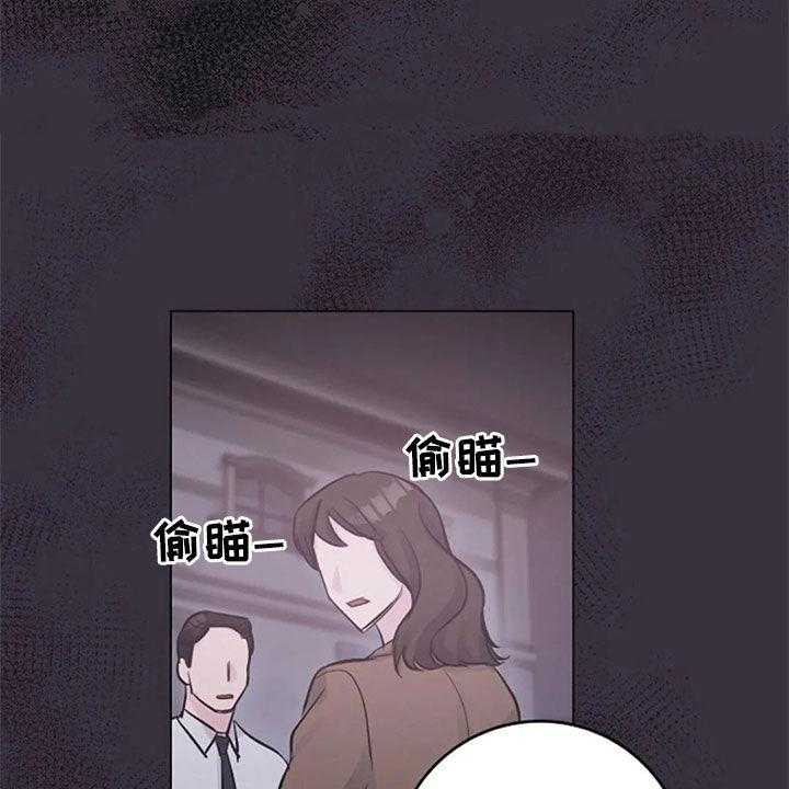 《认真了解我》漫画最新章节第53话 53_你到底是谁免费下拉式在线观看章节第【33】张图片