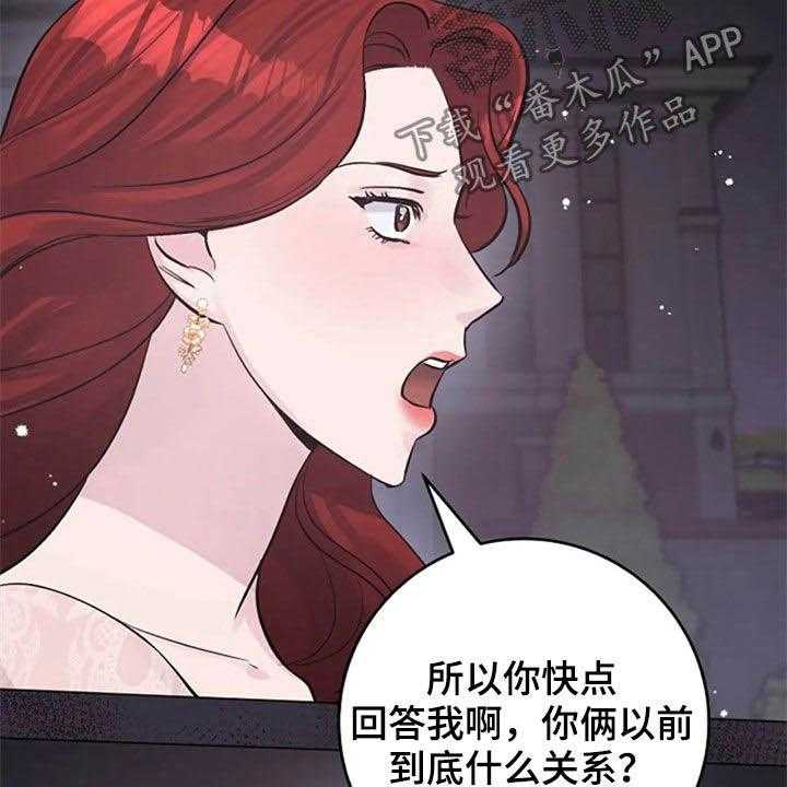 《认真了解我》漫画最新章节第53话 53_你到底是谁免费下拉式在线观看章节第【31】张图片