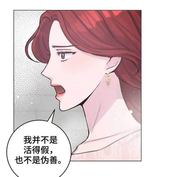 《认真了解我》漫画最新章节第52话 52_发火免费下拉式在线观看章节第【52】张图片