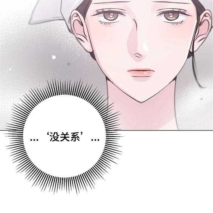 《认真了解我》漫画最新章节第52话 52_发火免费下拉式在线观看章节第【46】张图片