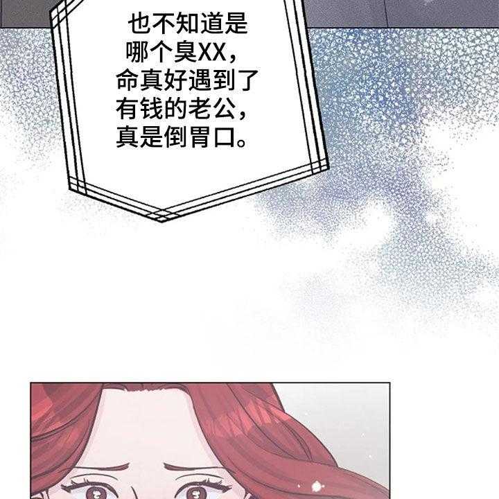 《认真了解我》漫画最新章节第51话 51_反问免费下拉式在线观看章节第【9】张图片