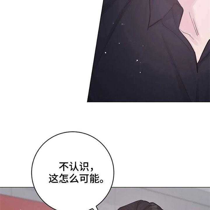 《认真了解我》漫画最新章节第51话 51_反问免费下拉式在线观看章节第【36】张图片